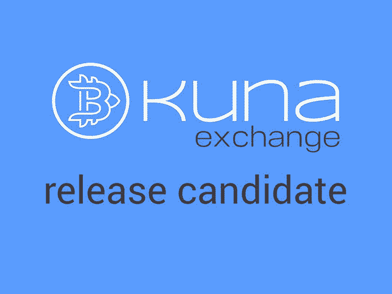 KUNA Exchange відкриває двері