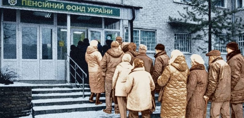 Пенсія, гроші, Bitcoin – блокування пенсій та рахунків на ТОТ